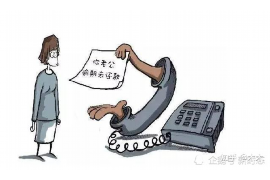 涿鹿专业讨债公司，追讨消失的老赖